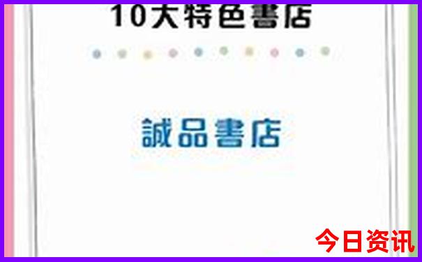 长治十大免费景区
